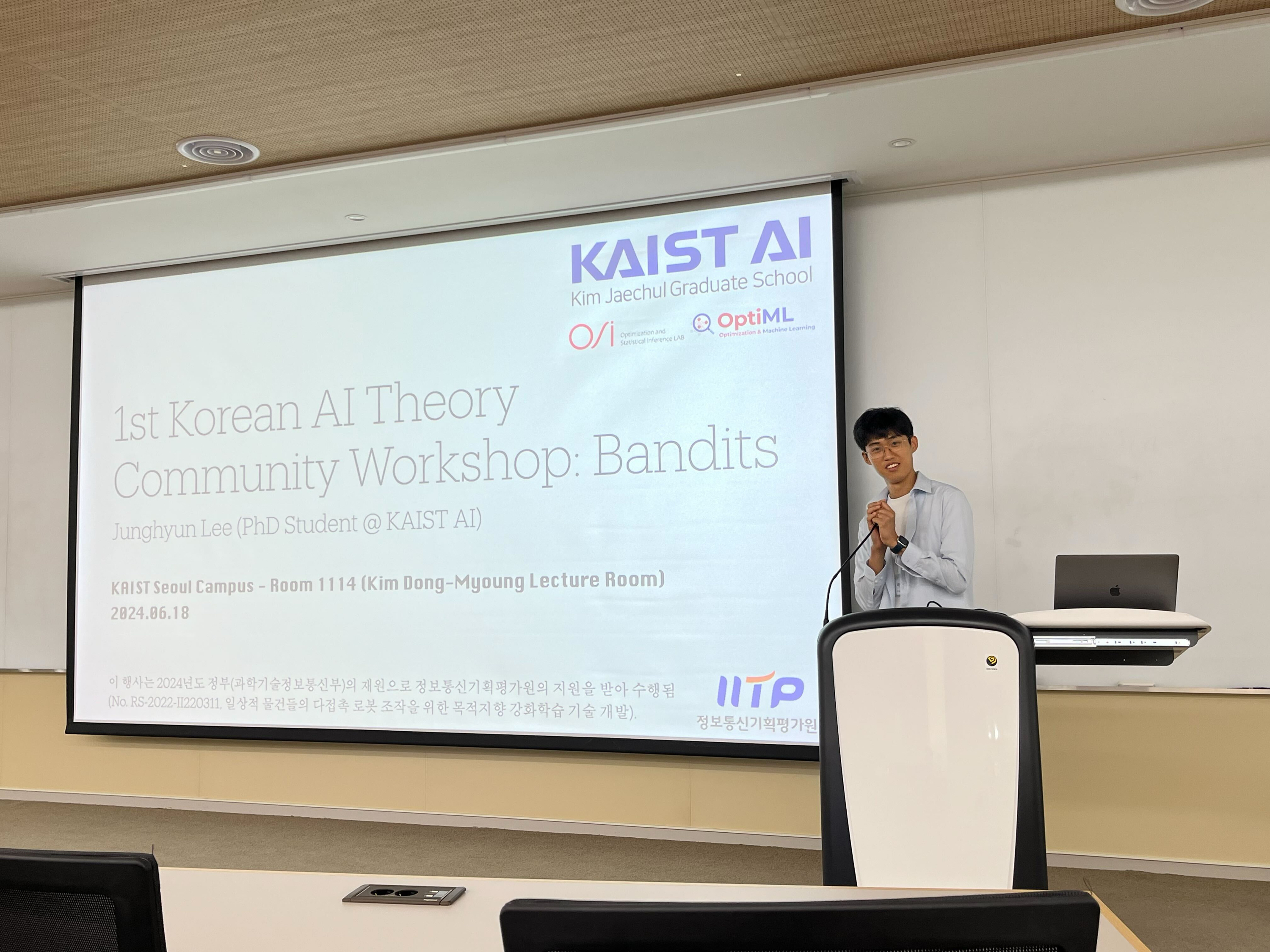 Opening presentation at the first Korean AI Theory Community Workshop